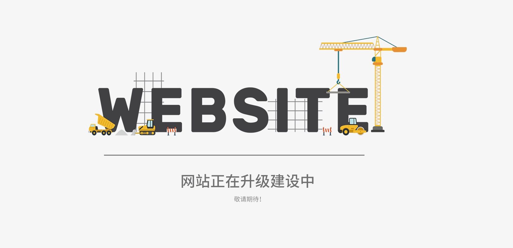 Website Under Construction
